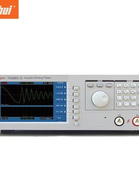同惠匝间绝缘仪1TH-283-TH2KGY8831S4TH28882AS3