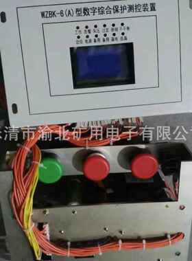 KJZ16-400 KBZ-400本体 开关本体煤矿防爆