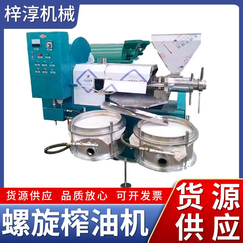 全自动螺旋榨油机油坊花生菜籽多功能榨油机茶籽蓖麻大豆压榨机