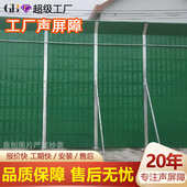 城市交通音板高速屏障降噪大型板工程吸声隔音板隔音工厂居民区