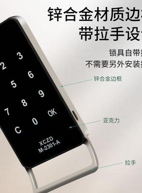 台洗球更衣柜拉柜手款密码锁台密球杆柜子锁浴码柜M-2302A锁衣门