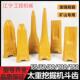 200 150 210挖土机斗齿挖斗牙齿斗销配件 130 太重怪手55