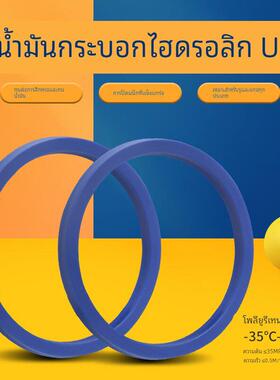 DZ聚氨酯 液压油封UN60*68/70/71/72*6/7/8/9/10/12/14Y型密封圈