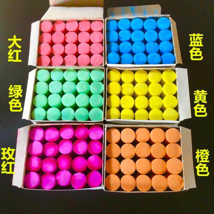 粗粉笔16盒320支包邮 彩色无尘大号粉笔木材工地钢管租赁划线标记