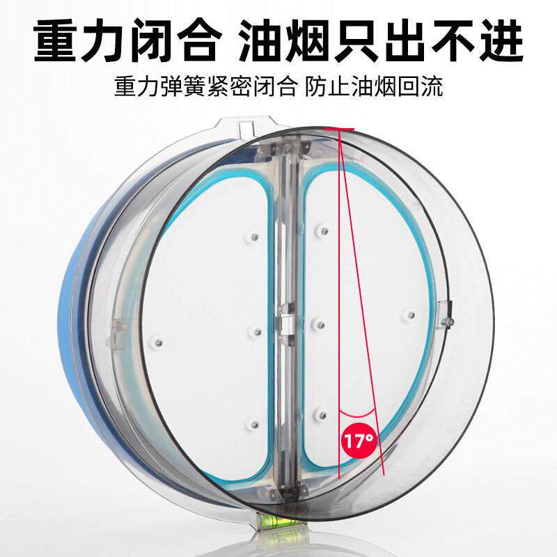 油烟机逆阀厨公房专用共烟道阀排烟止0X-ZHFP16管止回阀接160/18p