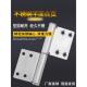 不锈钢铰炼厕所门铰炼化妆室门浴室平开 脱卸铰炼铝合金门折叠五