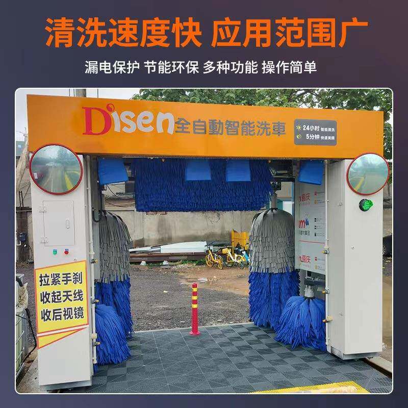 往复式5刷电脑洗车房全自动智能洗车机商用洗车机厂家全自动龙门