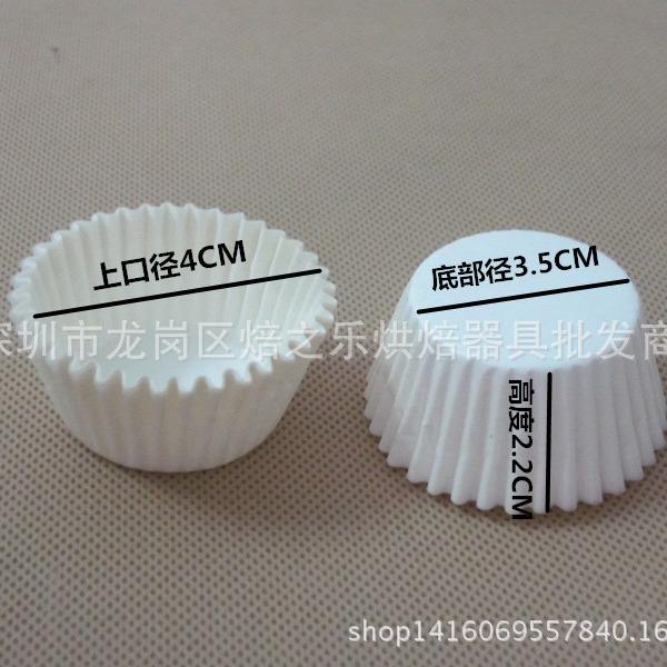 耐高温防油白色8CM蛋糕纸托雪媚娘纸托糯米糍纸托3500个/箱