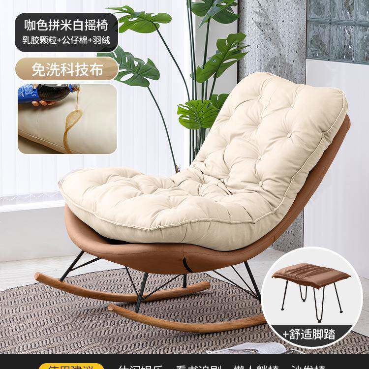 摇椅阳台家用休闲懒人摇摇椅客厅轻奢逍遥椅沙发网红摇椅大人躺椅