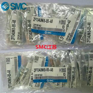 B06MBGS SMC风琴型ZP2 B04MBGS ZP2 B08M真空吸盘 B20MBS