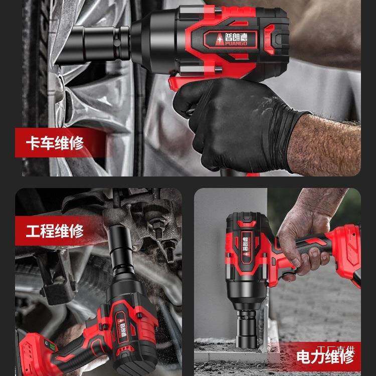 无刷电动扳手大扭力汽修专用电动风炮工业级锂电冲击扳手重型尚趁