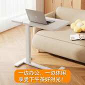 床边电动升降桌学习桌书桌升降桌腿笔记本电脑桌边几可移动小桌子