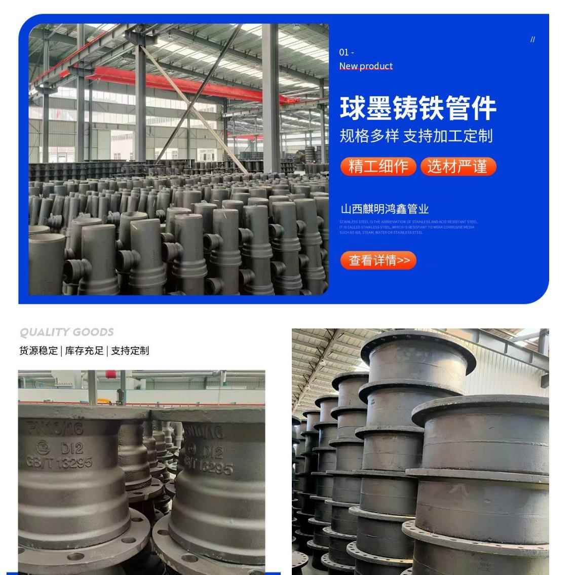 DN600800球墨铸铁管厂家DN500铸铁管k9级市政排水球墨铸铁管管件