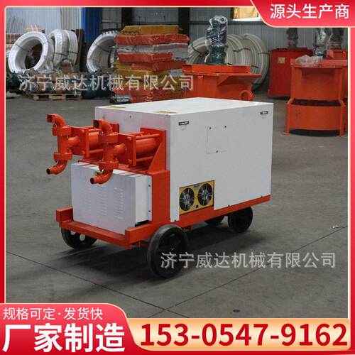 WYB注浆泵11KW双缸双液压灰浆注浆机隧道用水泥砂浆注浆机