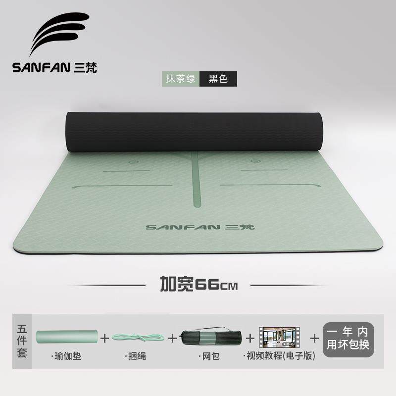 新款三瑜伽加厚加TPE梵防宽滑瑜伽垫女专业健身地垫加长初学者垫
