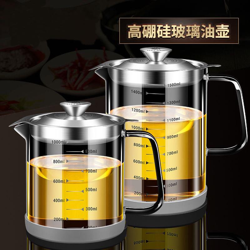 玻璃果汁过滤壶304不锈钢超细网筛家用滤豆浆神器滤网隔渣杯套装