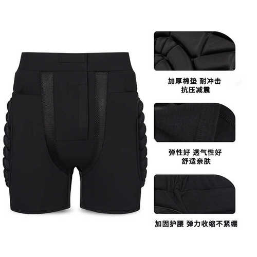 定制LOGO滑冰护臀儿童防摔裤屁股垫轮滑板护膝肘运动护具滑雪护臀