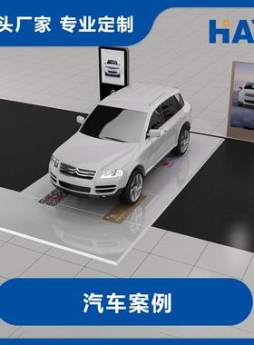 台车展地台，玻璃地台，发光地，台汽车地展，UWU汽车示展示台。