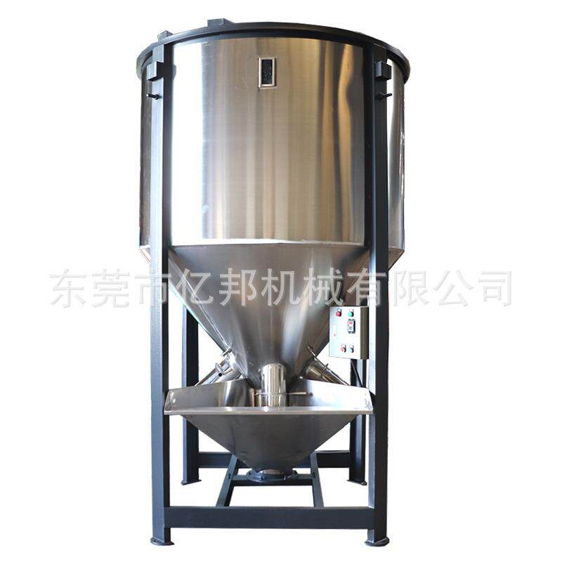 1吨-20吨立式搅拌机塑胶粒拌料机色母拌料机切粒搅拌机造粒搅拌机