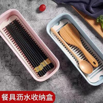 Kitchen Drawer Drainage Chopstick Box Cutlery Organizer Chop