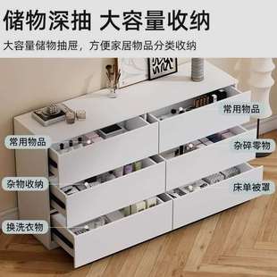 斗柜卧室现代简约小户型抽屉收纳柜奶油风化妆桌家用靠墙储物柜子