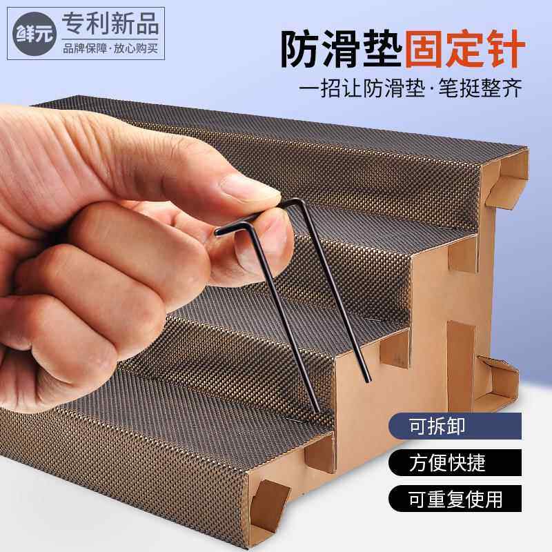 防滑垫固定针水果保护垫卡针纸板陈列货架固定器防锈可拆卸重覆用