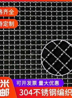 锰钢织筛网 矿编织筛网 砂石XEO筛 高锰钢轧花网网 钢山丝网编现
