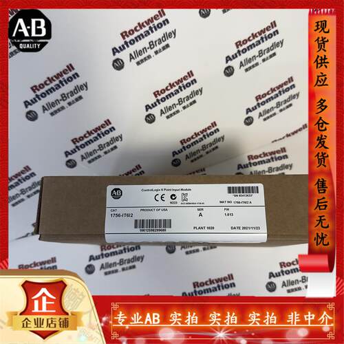 1756-IT6I2 ControlLogix增强型隔离测温热电偶/Mv模拟 1756IT6I2