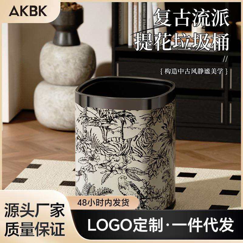 新品不锈钢垃圾桶家用高颜值客厅厨房办公室无盖方形双层复古森林