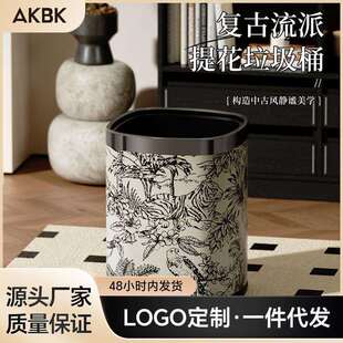 新品不锈钢垃圾桶家用高颜值客厅厨房办公室无盖方形双层复古森林