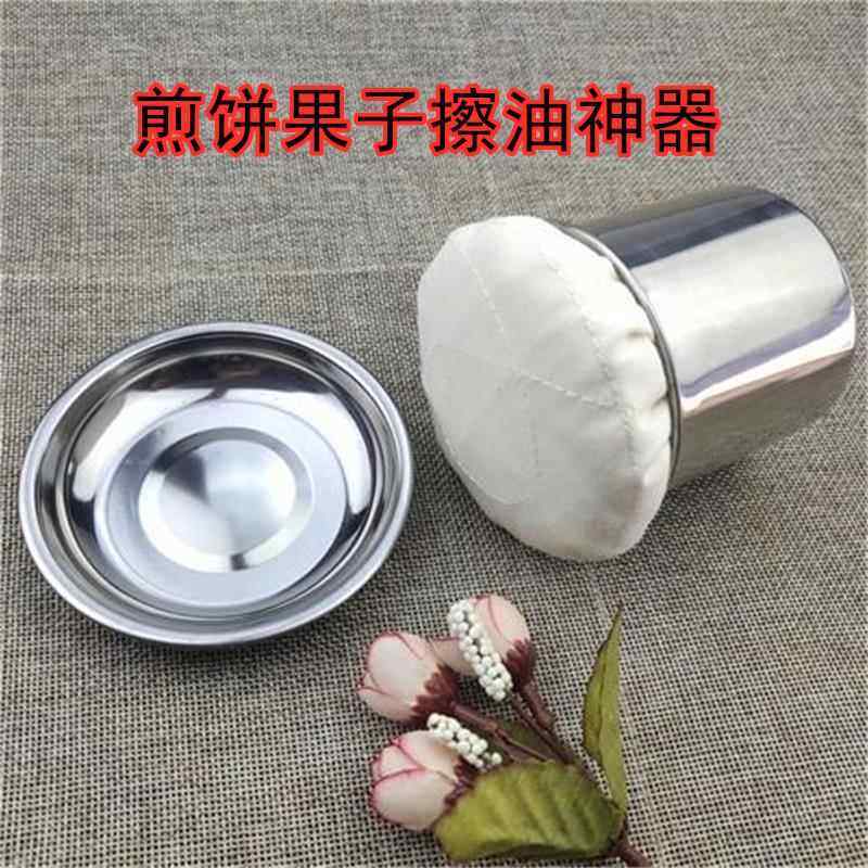 煎饼抹油神器摊煎饼擦鏊子工具煎饼油擦子煎饼果子商用家用油擦子,厨房/烹饪用具,煎铲,淘宝优惠券,粉丝福利购,淘宝优惠卷