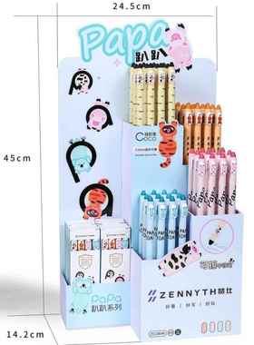 赞仕ZS-1064A PAPA系列蓝色可擦中性笔架装80支中性笔可爱刷题笔