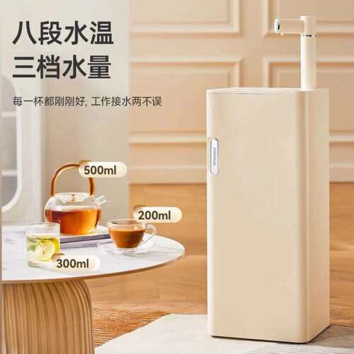 BASSENS 巴森即热式茶吧机即热饮水机一体柜家用饮水冷热两用智能