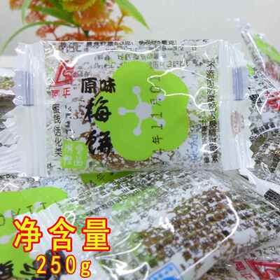 同正无核碱性梅饼原味黑糖紫苏散装 独立包装250G青梅食品包邮