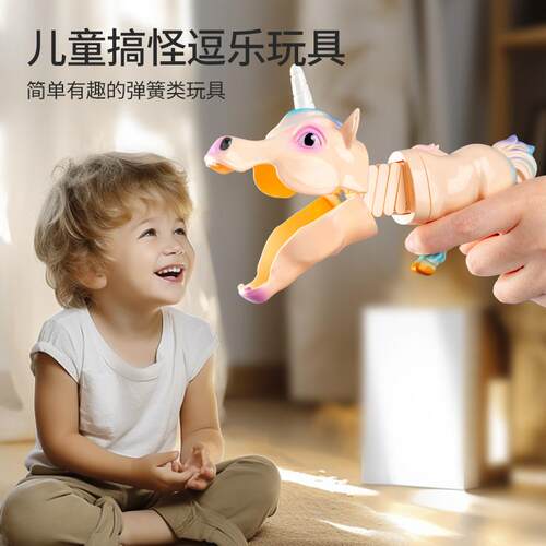 儿童力伸缩枪仿真ZUG动物簧弹夹弹子机流械手亲子交解压玩具摆摊