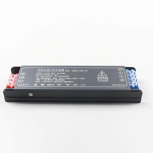 24V双色分段开关电源二线三线通用灯带线条灯洗墙灯工程驱动电源