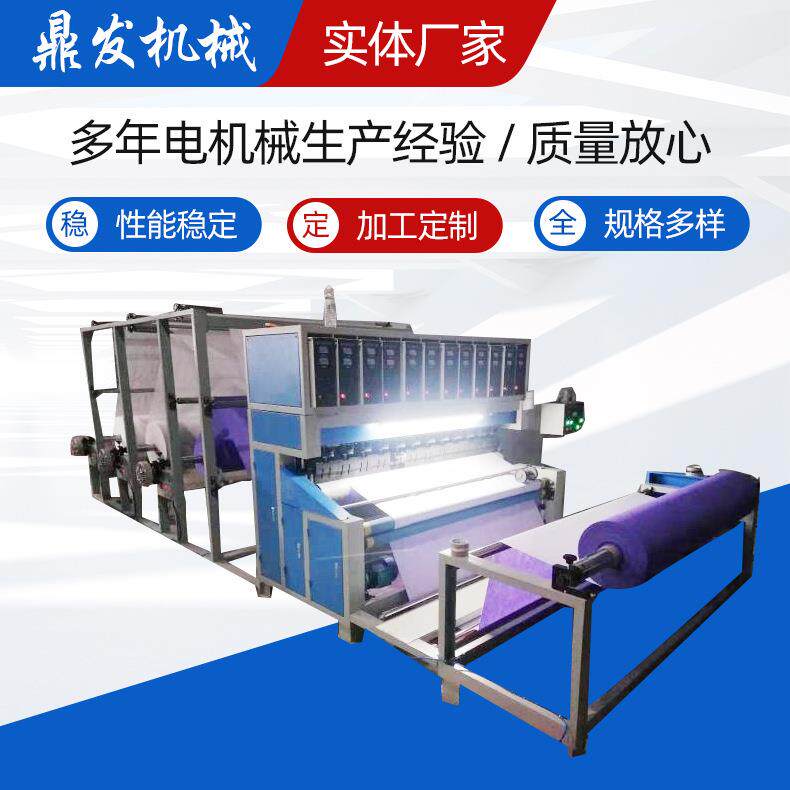 厂家供应压花机电加热压花机吸油棉超声波压花机售后保障