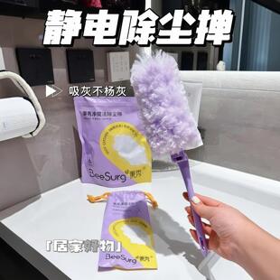 Magic Static Dust Cleaning Duster - The Ultimate Dust Remova