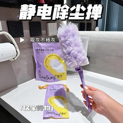 Magic Static Dust Cleaning Duster - The Ultimate Dust Remova