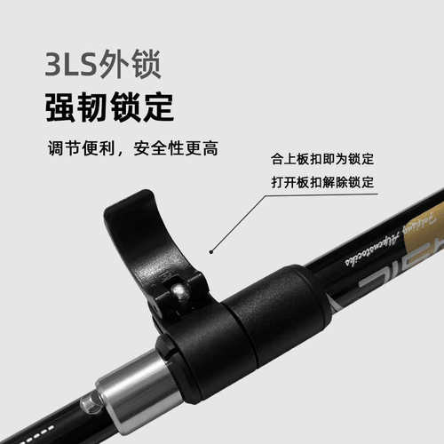 登山 徒步索杖n92伸缩超轻杖折叠纽卡户外运动碳素纤维行走