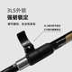纽卡索N92 超轻碳素纤维折叠伸缩登山杖户外运动徒步行走杖