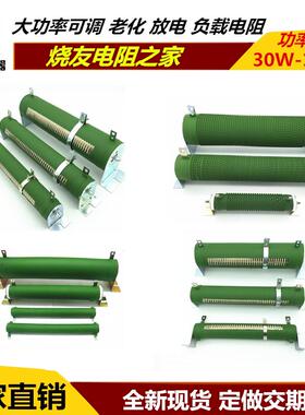 RXG20大功率波纹绕线 线/煞车/制动电阻1000W1500W2000W2500W3000
