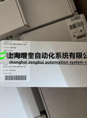 1032926 ELR 1-SC-24DC/600AC-50 - 菲尼克斯固态接触器