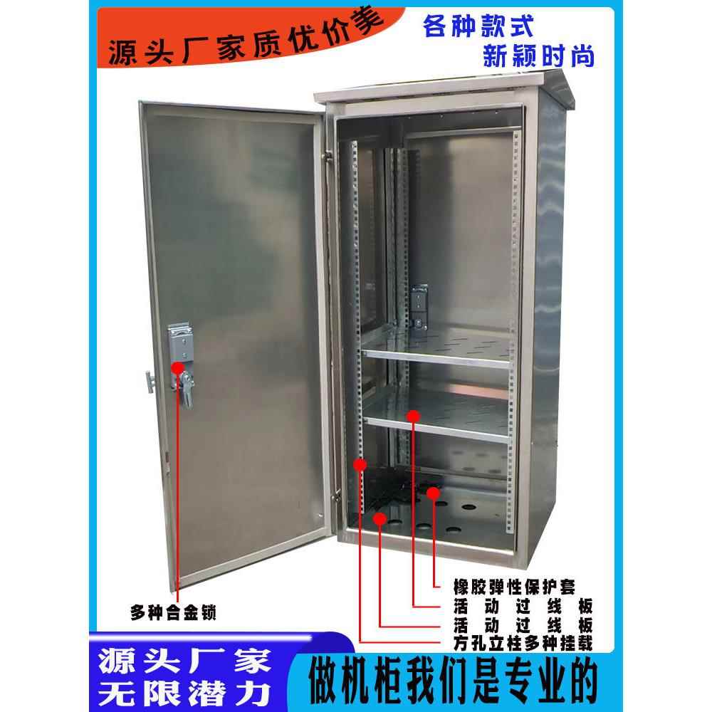温州红胜不锈钢机网络机柜室柜不锈钢配电箱户外防电箱户水外柜内
