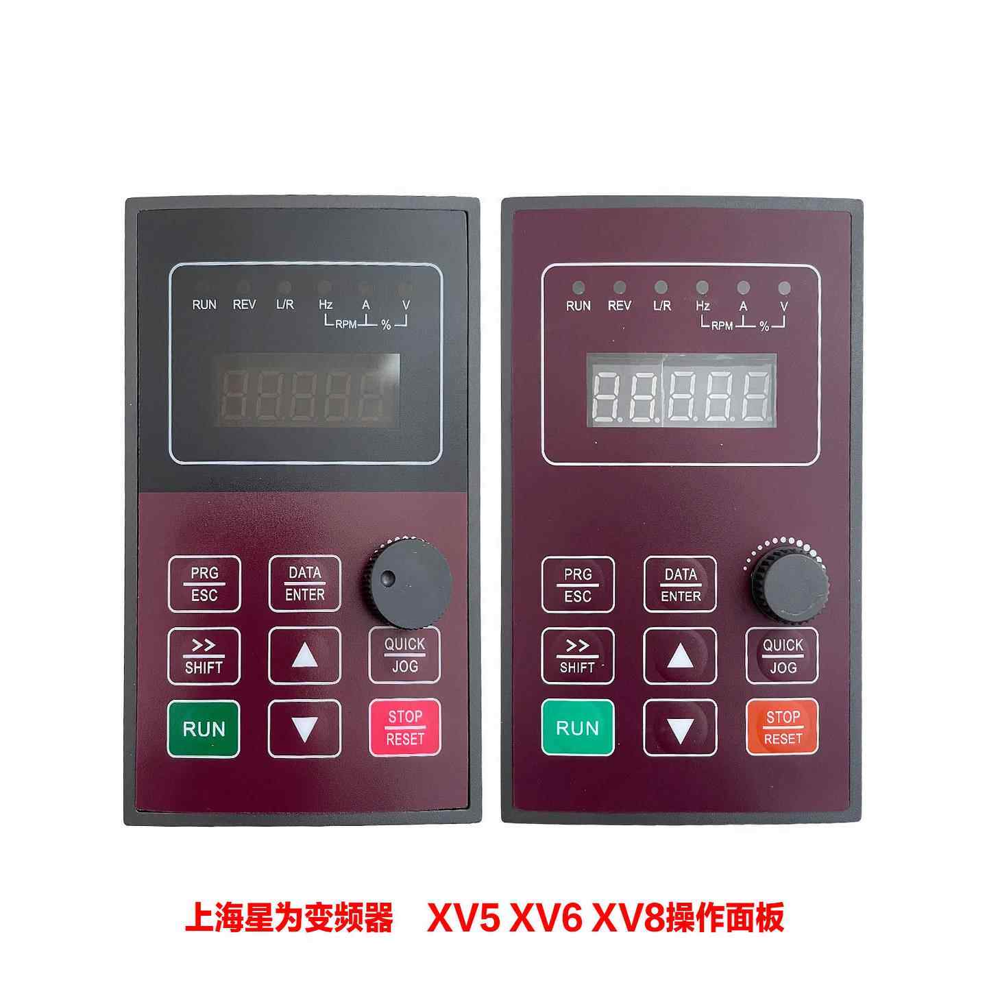 上海星为变频器面板XV5 XV6 XV8操作面板 显示屏 调速器 控制键盘