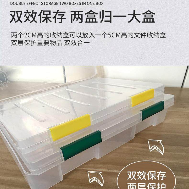 大号加厚PP塑料试卷收纳盒文件证件卡扣防尘盒A4透明桌面档案盒