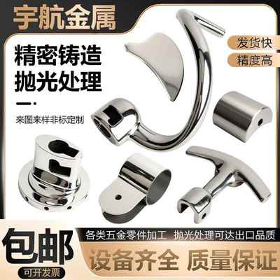 304不锈钢精密铸造件机械五金零件铸铁铸钢碳钢非标浇铸加工定做