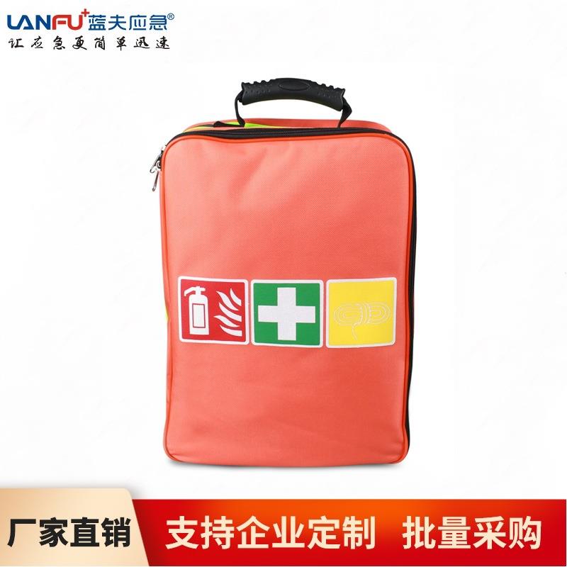 蓝夫车载车用应急包自驾旅行应急套装防水防护急救包收纳包