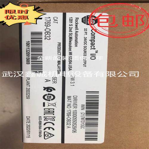 罗克韦尔1756-L73S Guardlogix logix5573s 器 1756L73S 现货供应