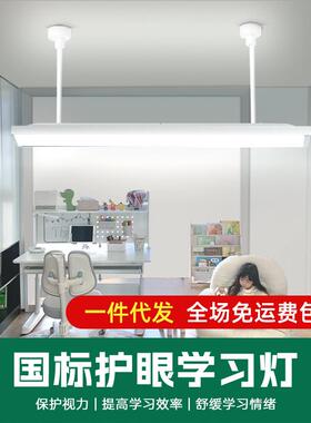 国标护眼学习灯书房卧室阅读儿童书桌写字办公工作台专用高亮led